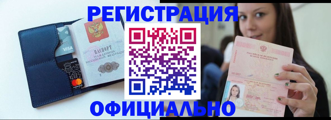 найти адрес прописки в Кунгуре